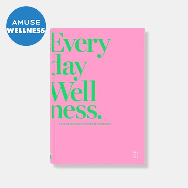 [AMUSE  x STICKHER] Everyday Wellness